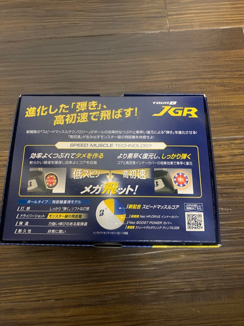 ブリヂストン ゴルフボール 2025TOUR B JGR 10ダース