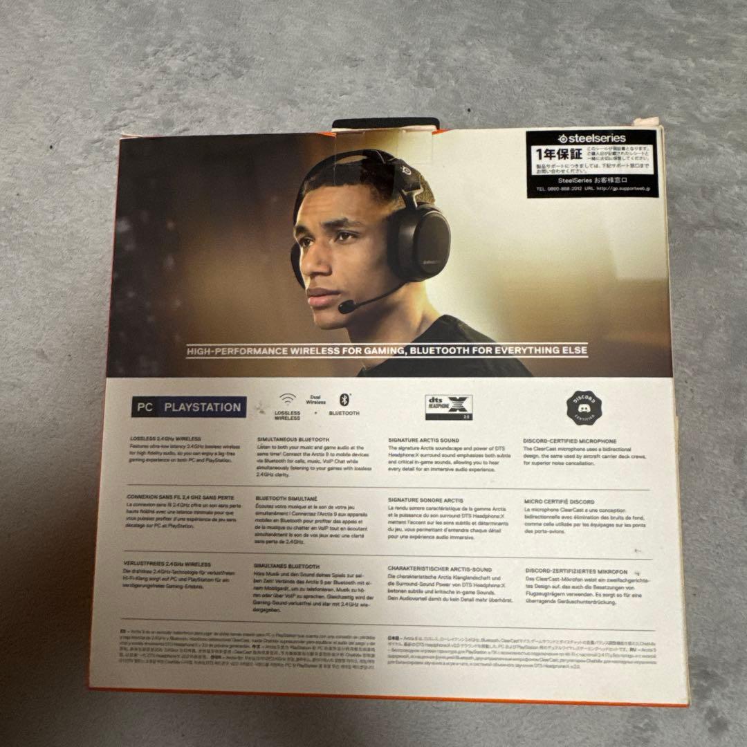 SteelSeries Arctis 9 Wirelessワイヤレスヘッドセット