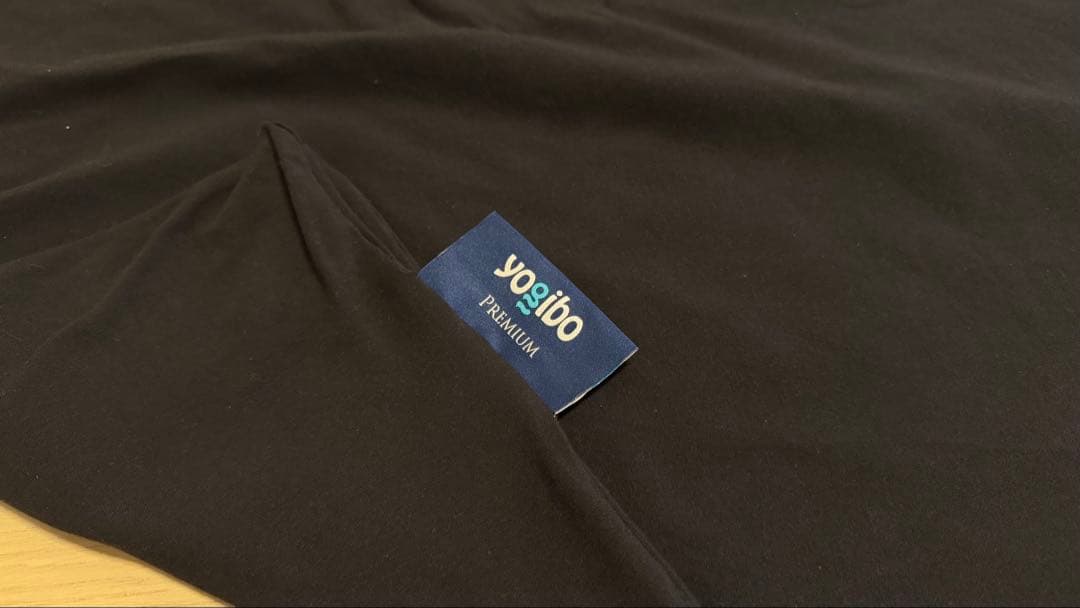 Yogibo Double Premium アウターカバー