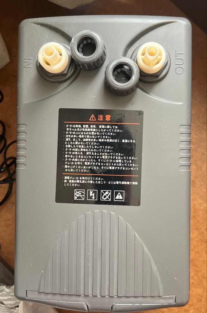 【たのメル便 発送】Zensui　ZC-100α　水槽用クーラー