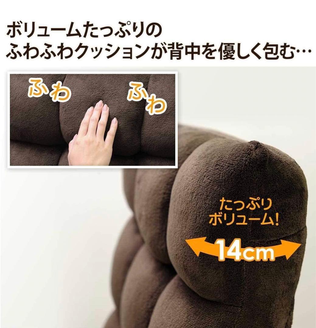 大特価‼️サンワダイレクト 座椅子 コンパクト 42段階リクライニング⭐️