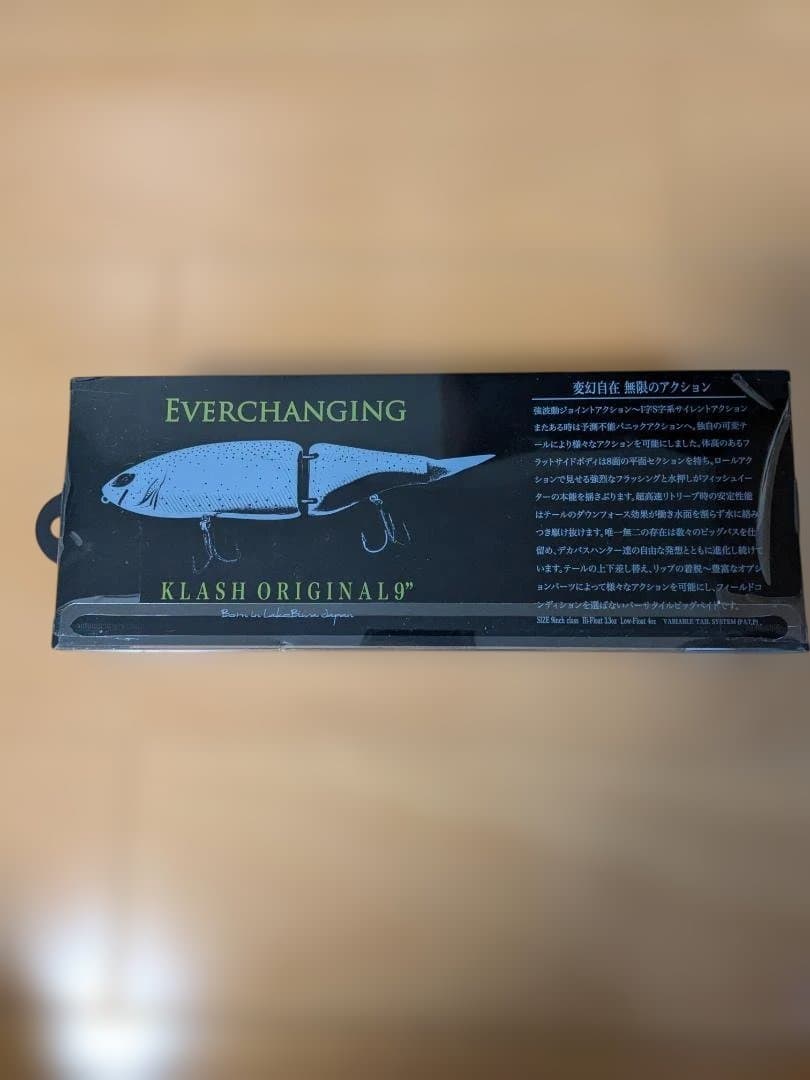 ⭐️赤字価格⭐️DRTクラッシュ9 Hi