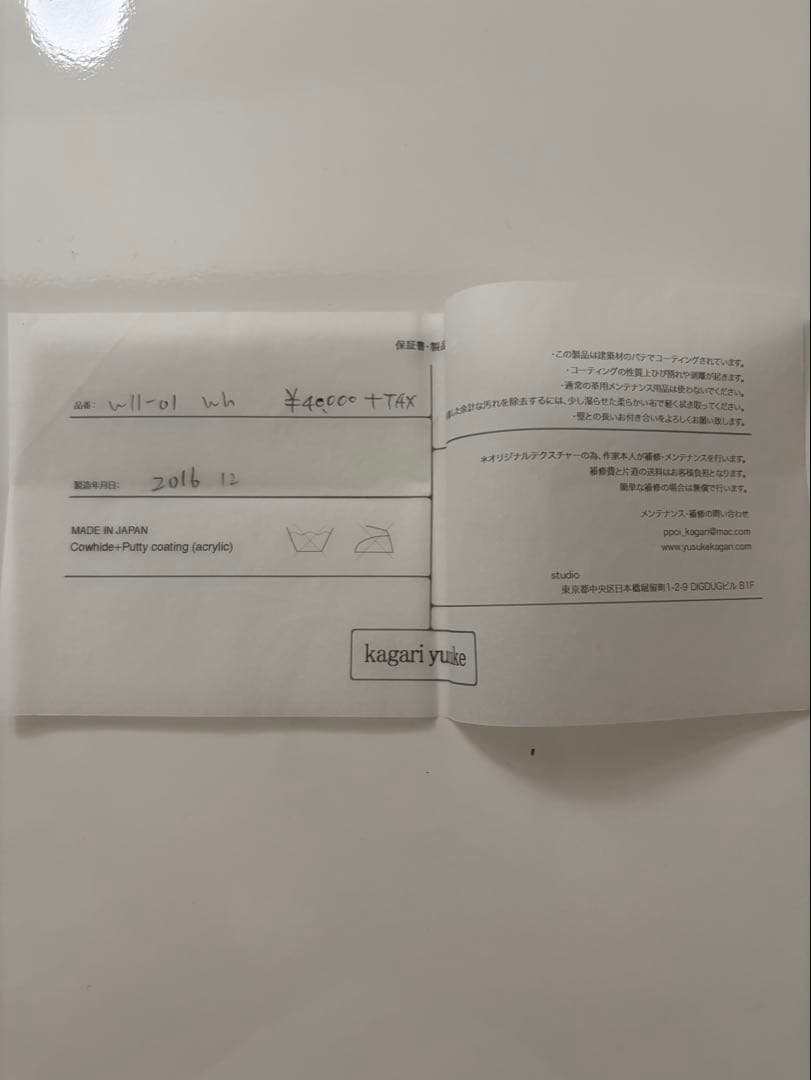 kagari yusuke［カガリユウスケ］ - スクエアショルダーバッグ