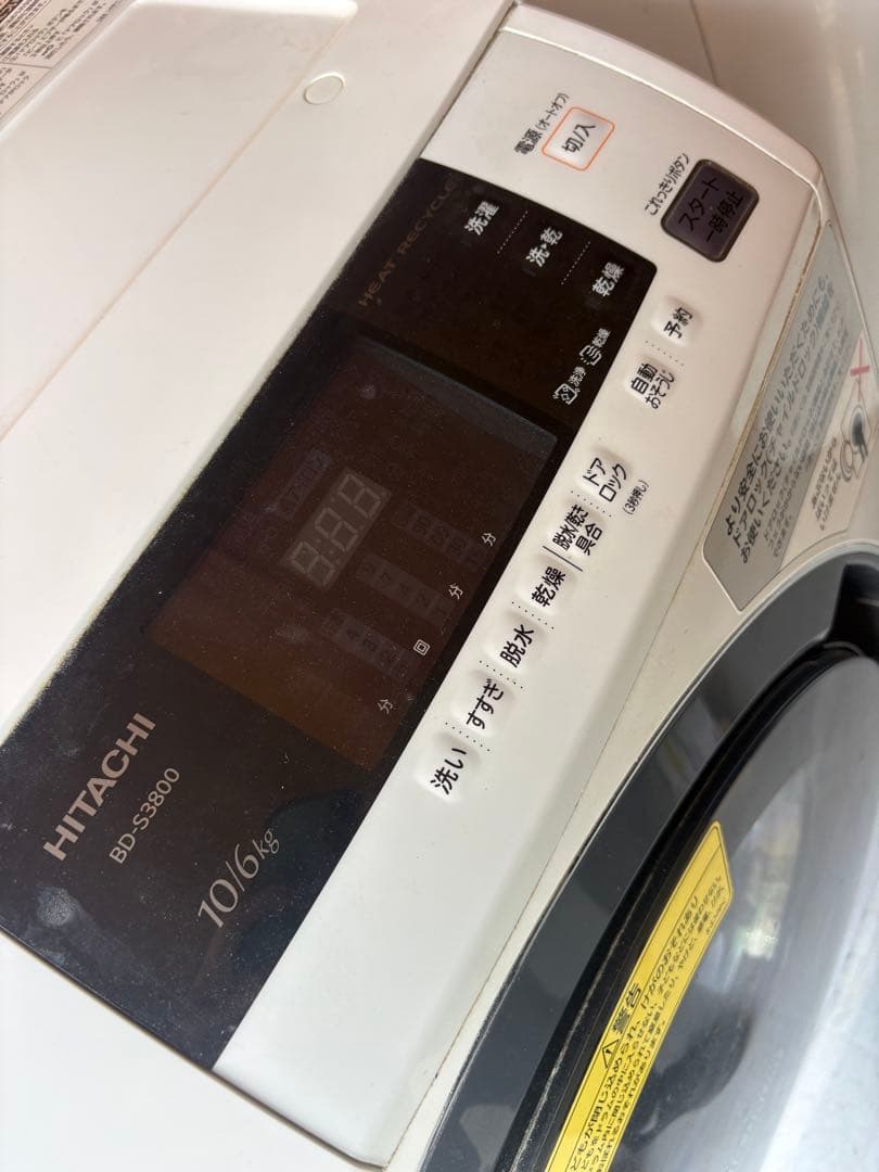 ドラム式洗濯乾燥機ビッグドラム10kg/6kg BD-S3800L