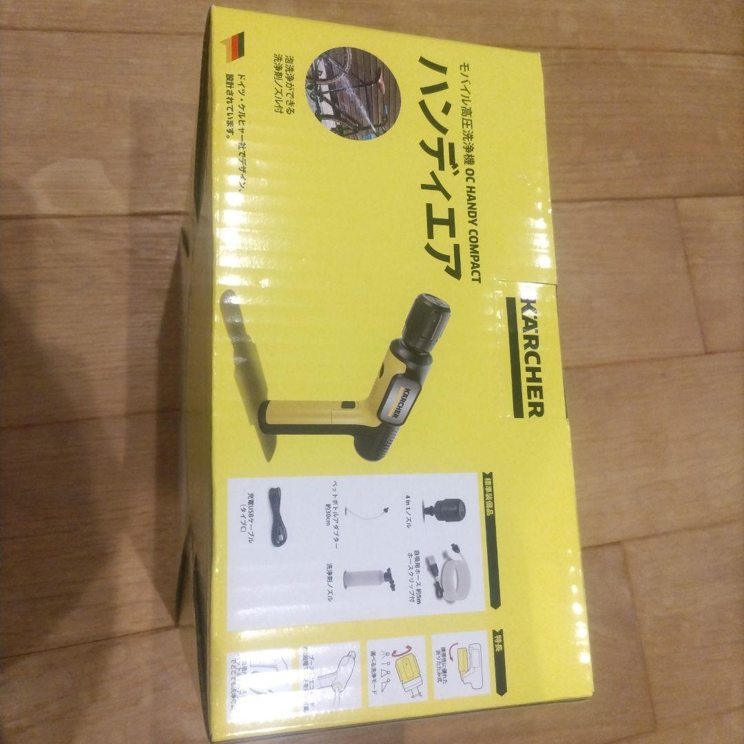 ケルヒャー　ハンディエア　コンパクト　OC HANDY COMPACT