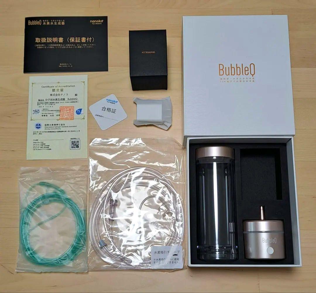 再再再々大幅値下げしました【水素生成器】水素水・吸入に！