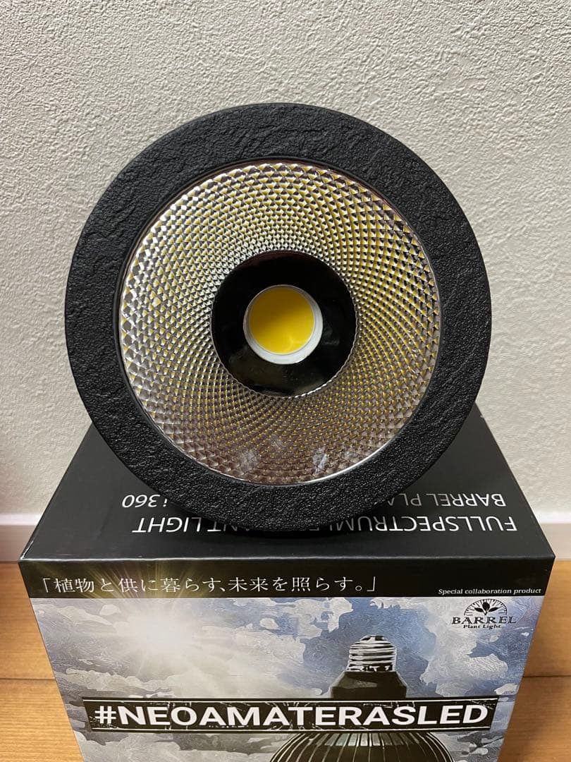 barrel ネオアマテラス　ヘリオスグリーン(ジャンク)セット　20W LED