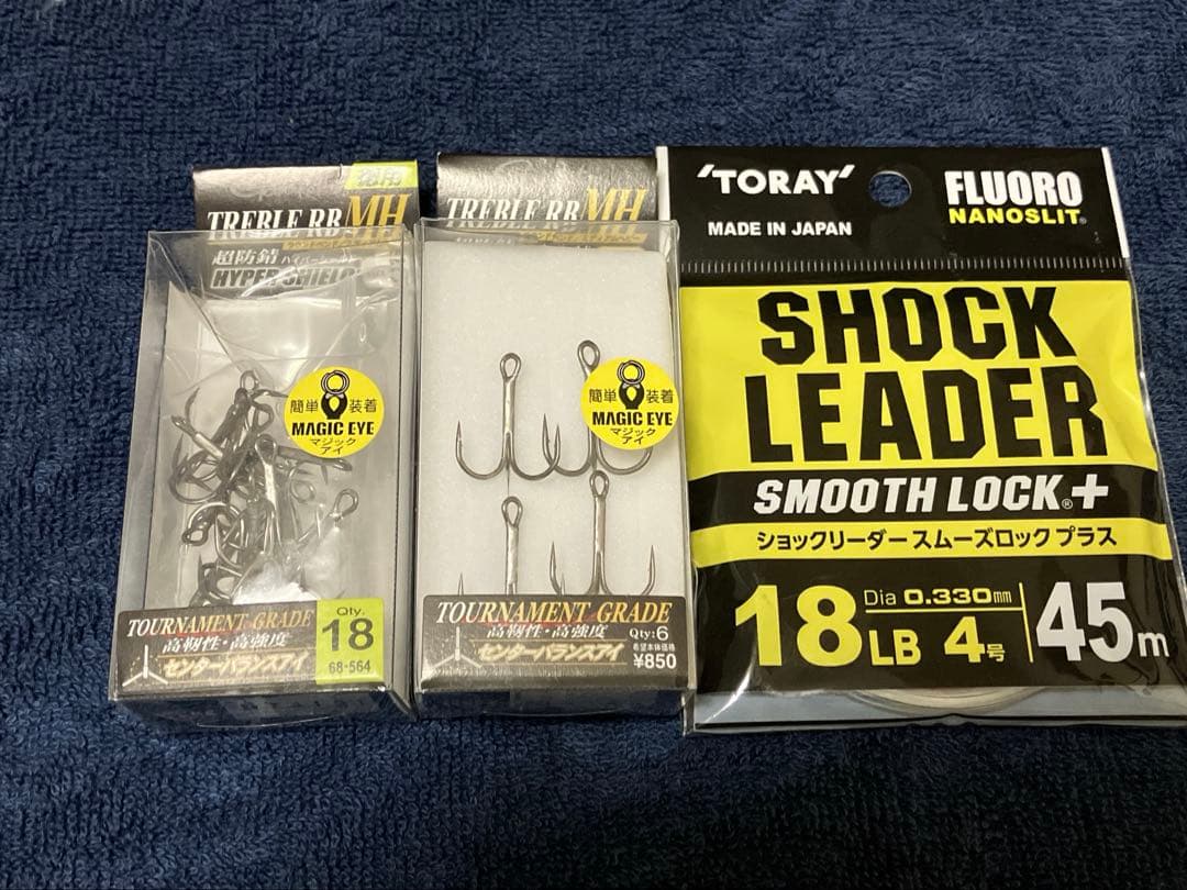 早い者勝ち! サクラマス ルアー等々