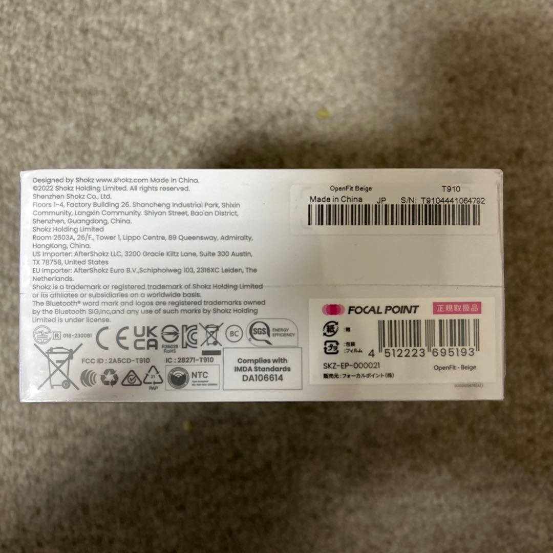 【新品未開封】Shokz OpenFit オープンイヤー型イヤホン　ベージュ