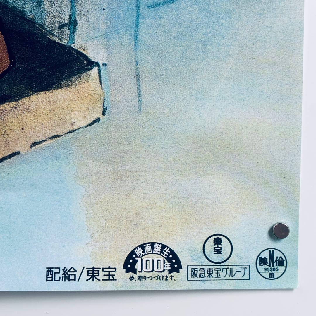 OnYourMark ジブリ実験劇場 95年 宮崎駿監督 B2ポスター