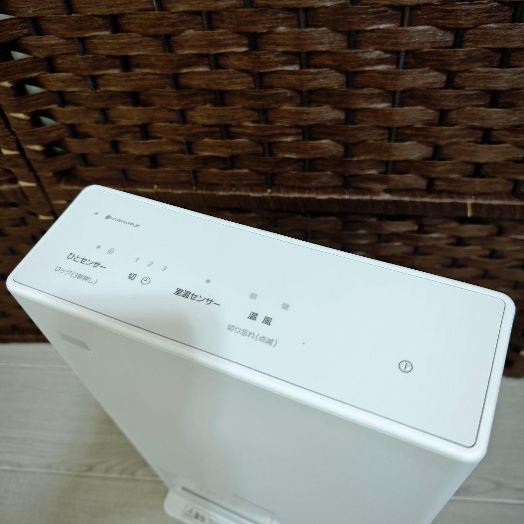 【ほぼ未使用】DS-FZX1200-W ナノイーX搭載 セラミックファンヒーター