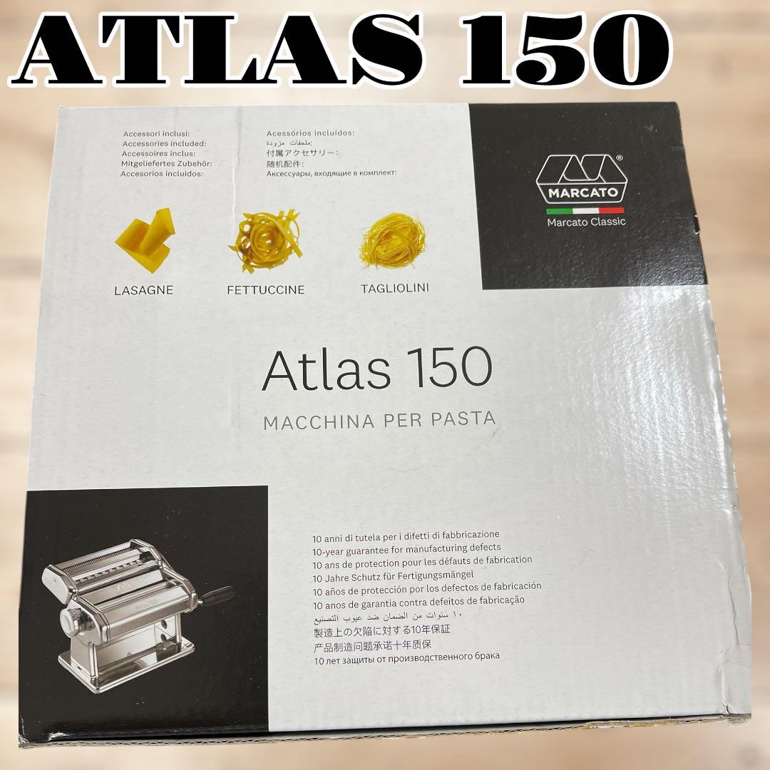 Atlas 150 MARCATO パスタマシン
