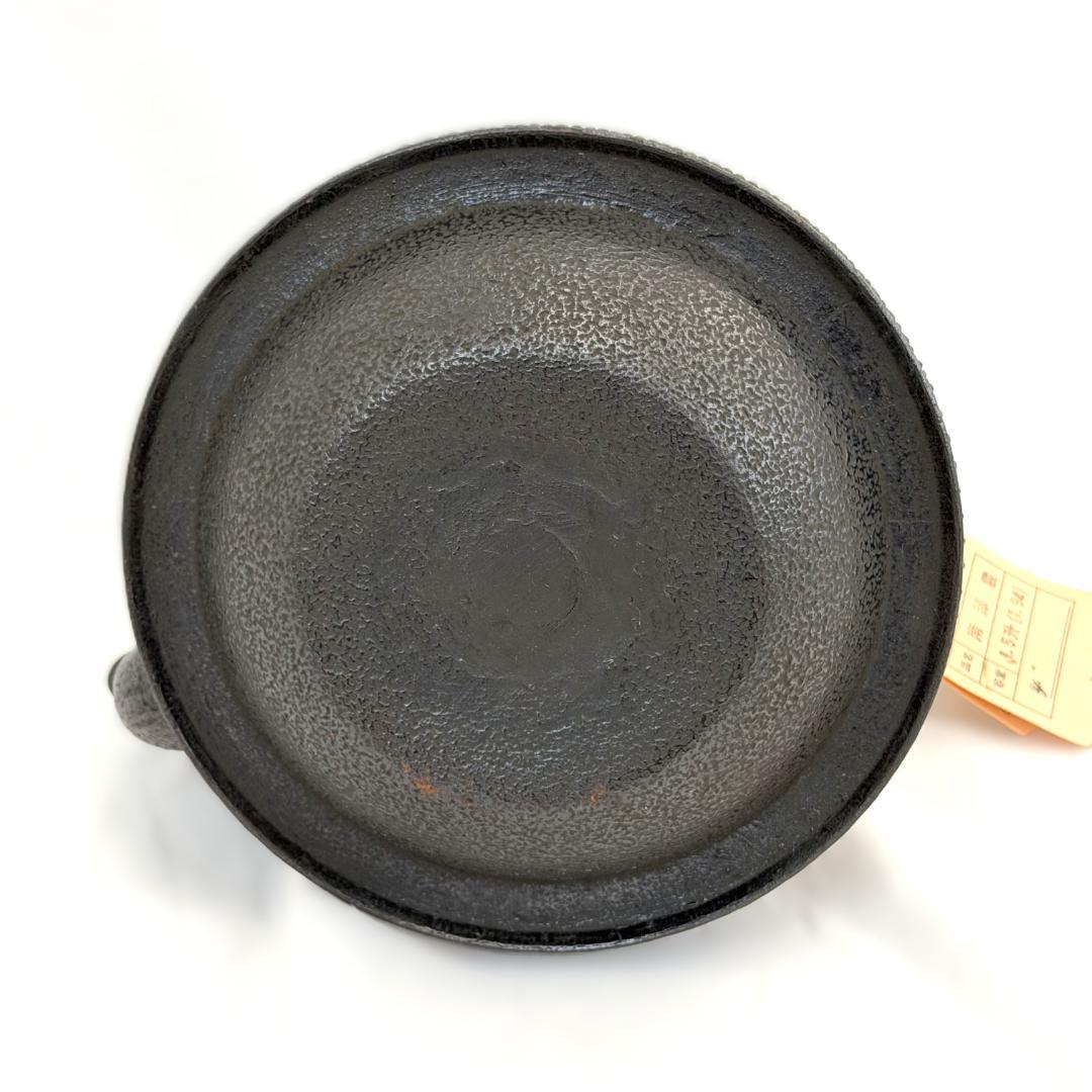 南部鉄器 南部霰 1.5升 1.9L 秀山 伝統工芸品 鉄瓶 コレクション