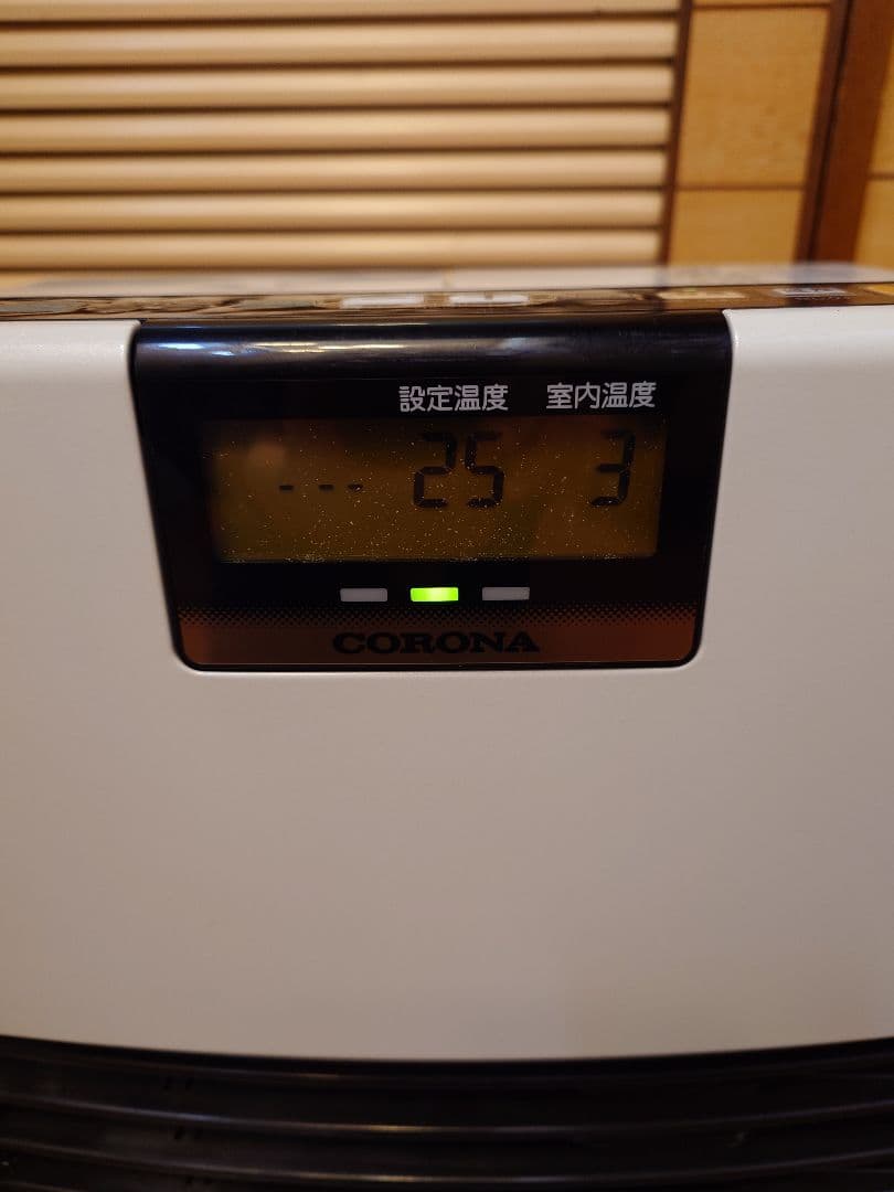 まだまだ寒い日にコロナ製石油ファンヒーター。