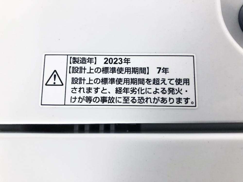 ☆2023年製★YAMADA 5.5㎏ 洗濯機【YWM-T55LW】FCR8