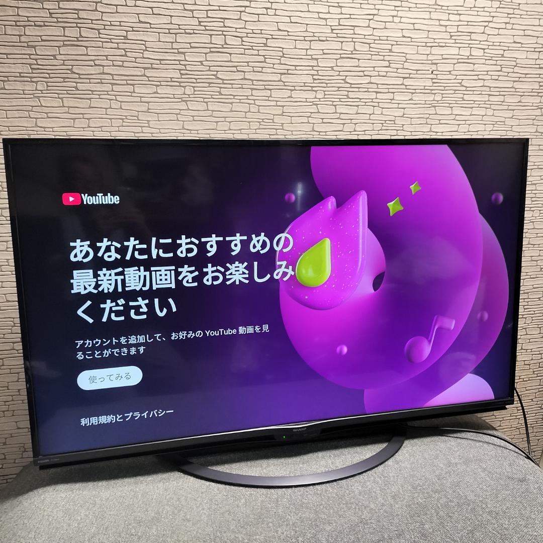 SHARP AQUOS 50インチ 液晶テレビ 4T-C50AJ1
