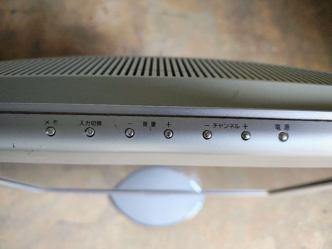 レトロ液晶テレビSONY WEGA KLV-20SP2 本体のみ ジャンク