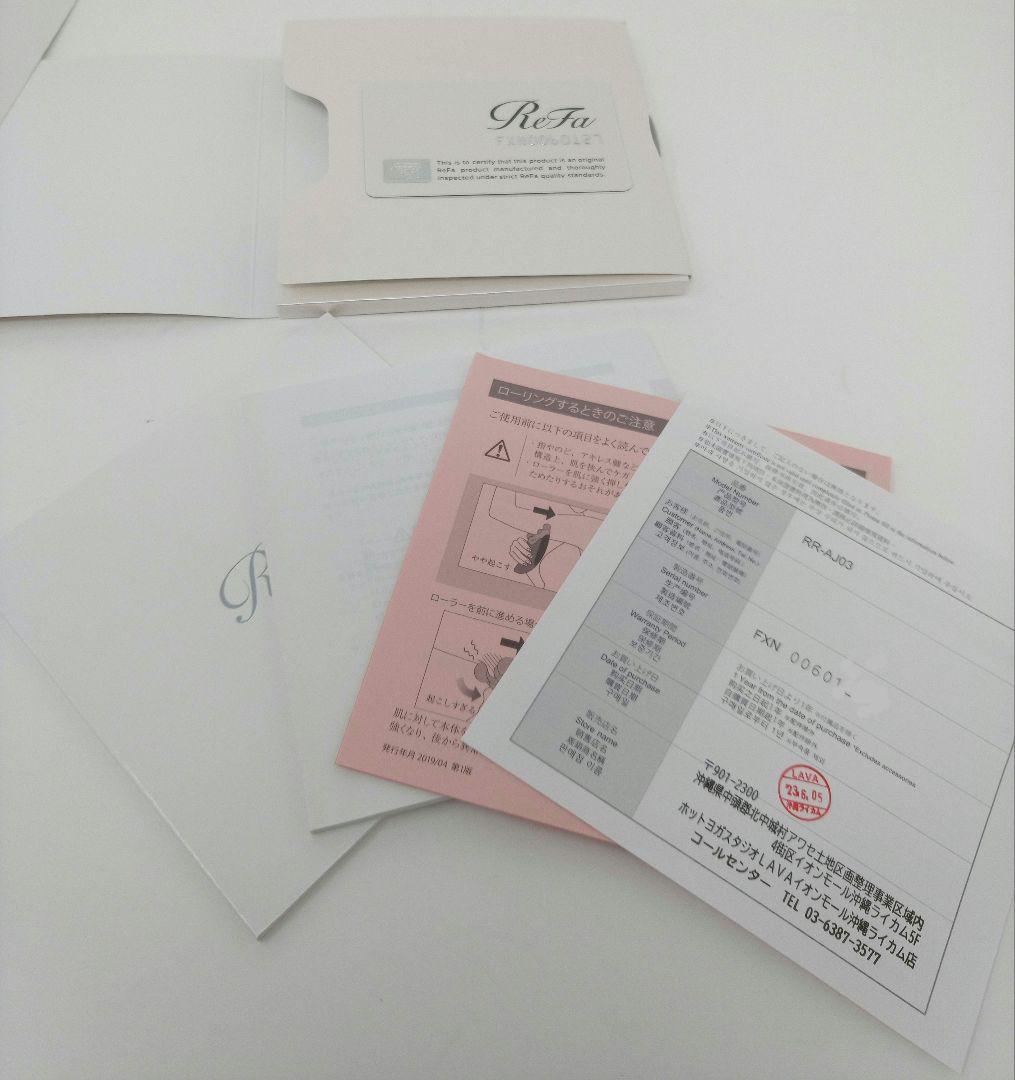 ReFa 4 CAXA リファ フォー カッサ RR-AJ03 *T60