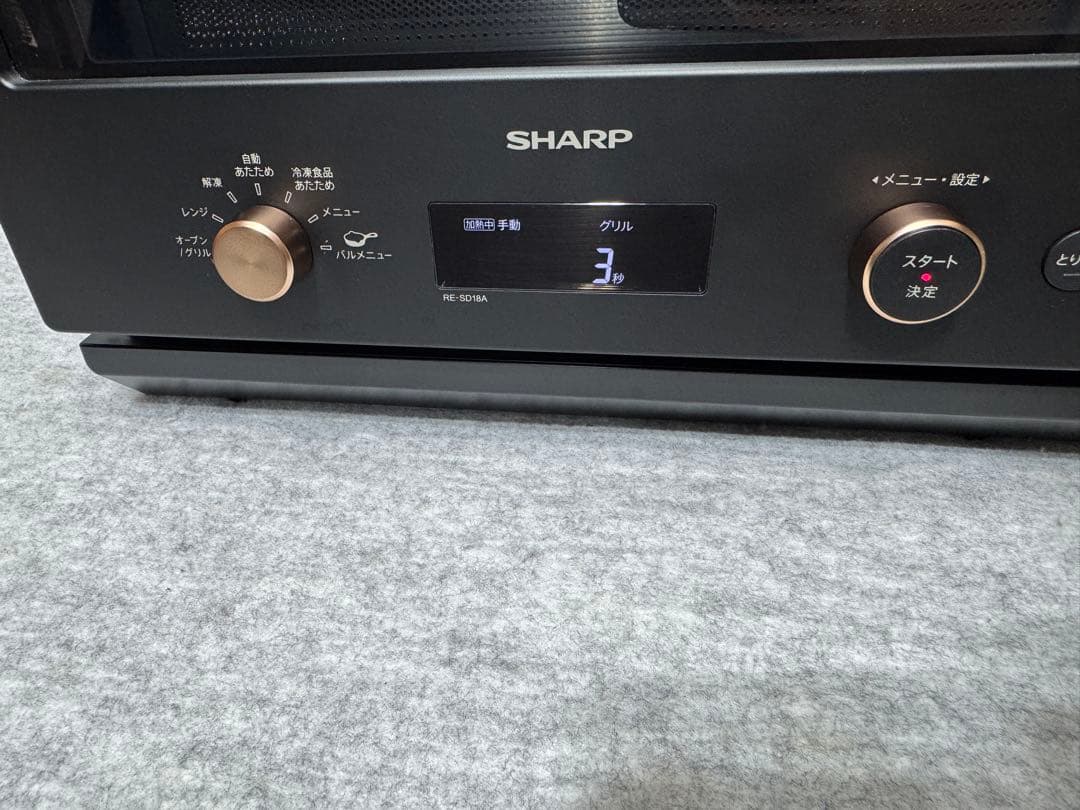 シャープ オーブンレンジ RE-SD18A-B