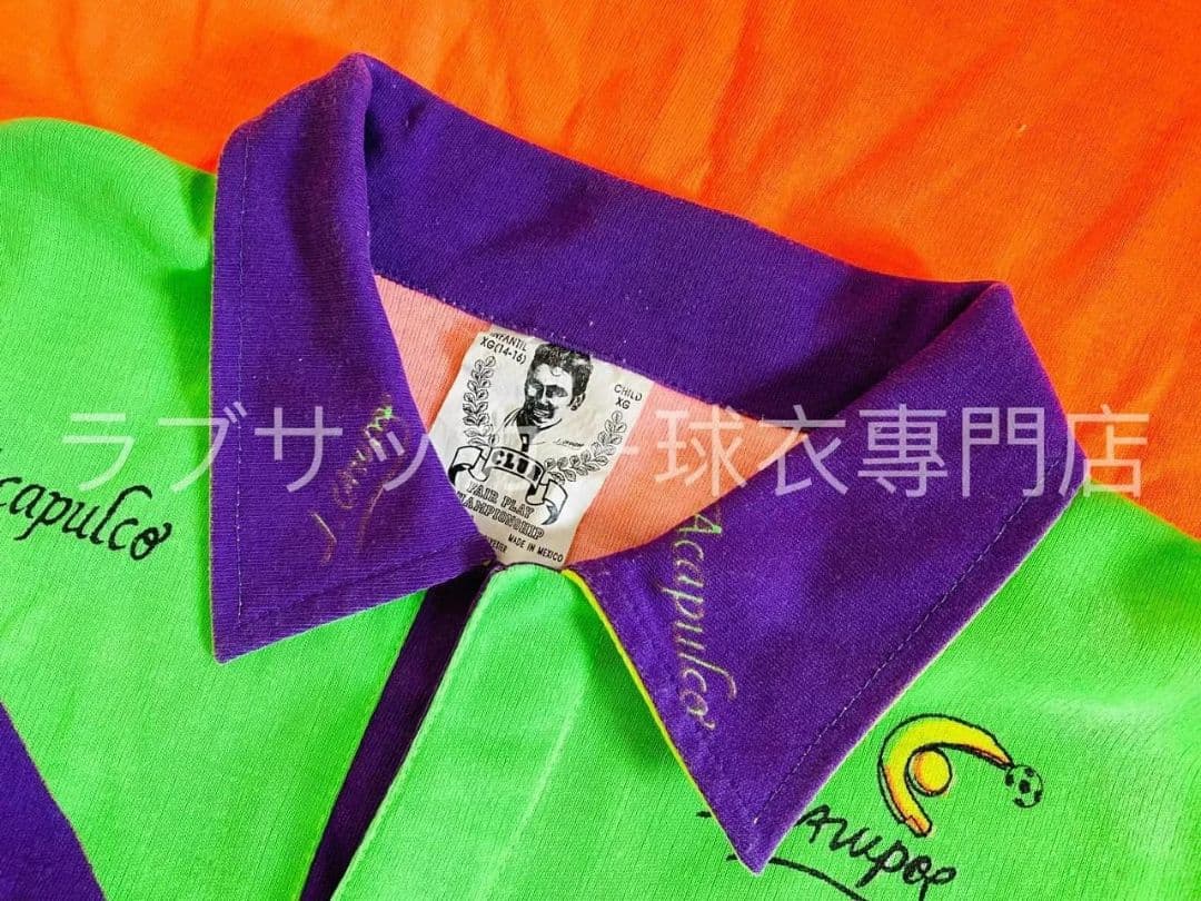 メキシコ代表 1994 ゴールキーパー ユニフォーム ＆パンツ J.カンポス