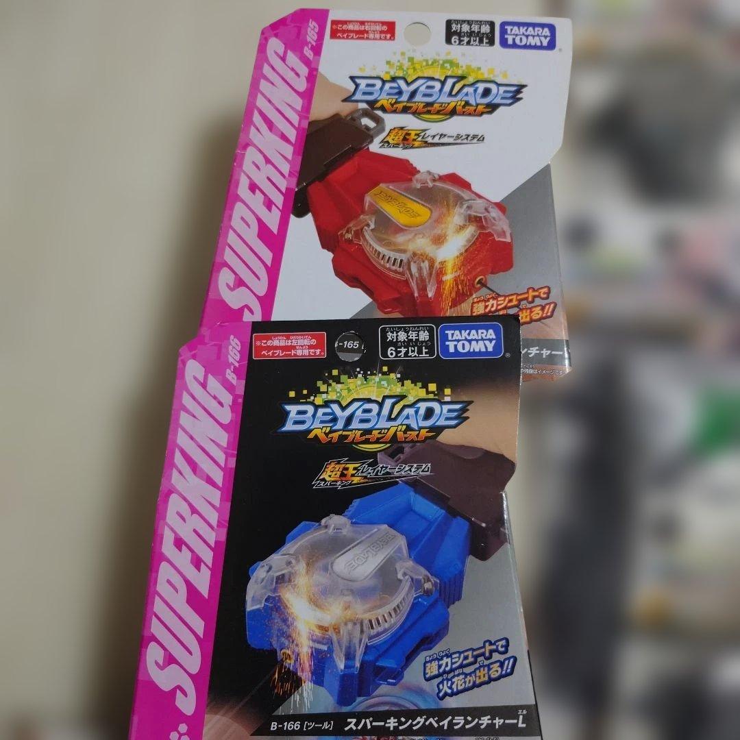 ベイブレード　バースト　まとめ売り　未使用品　ワールドスプリガン