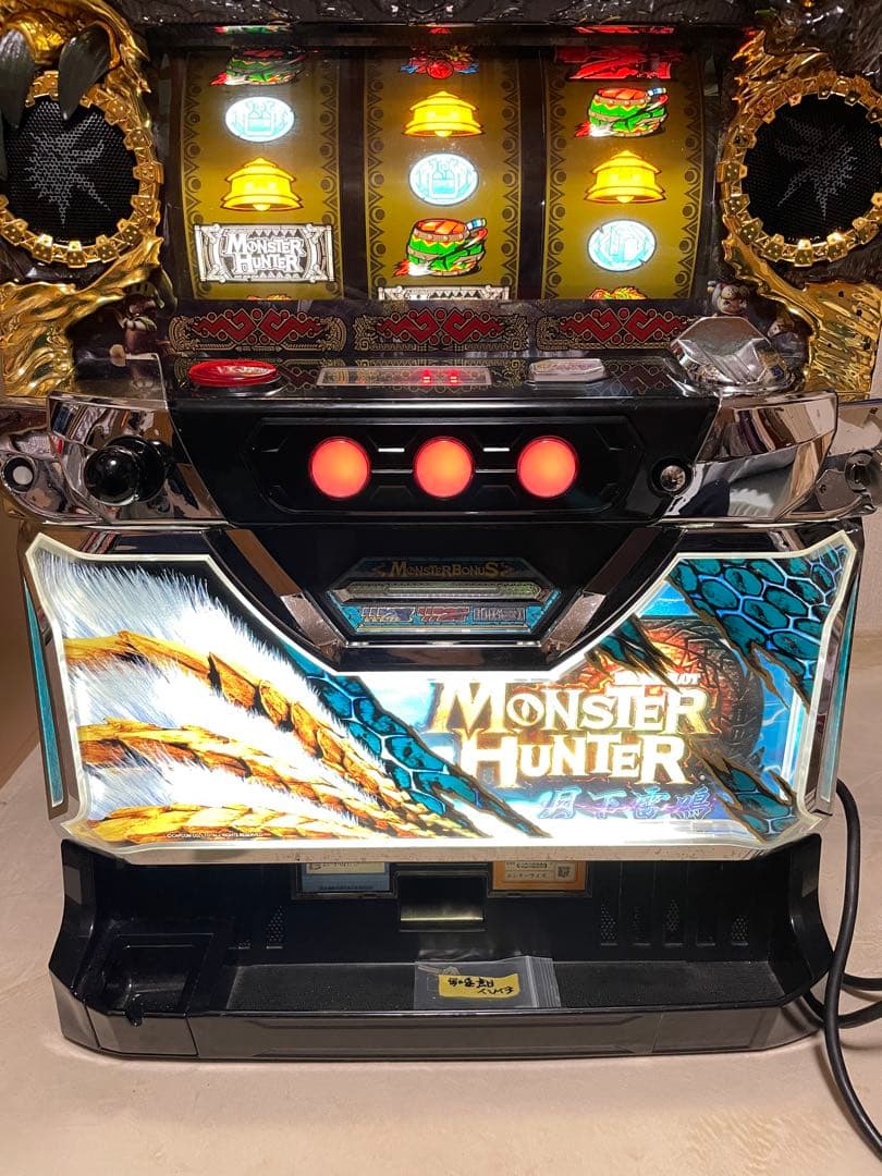 パチスロ実機 モンスターハンター 月下雷鳴 不要機付き 家庭用電源