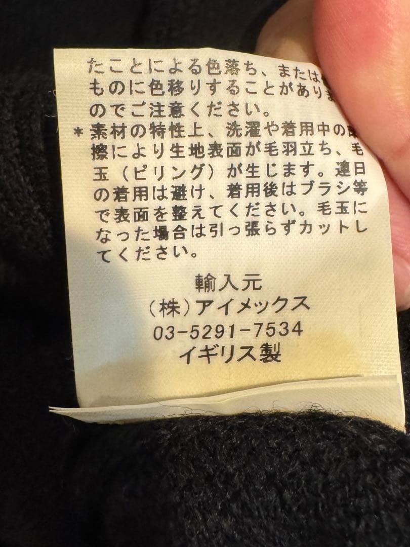 【offshore】MARS KNITWEAR ブラック&ネイビー