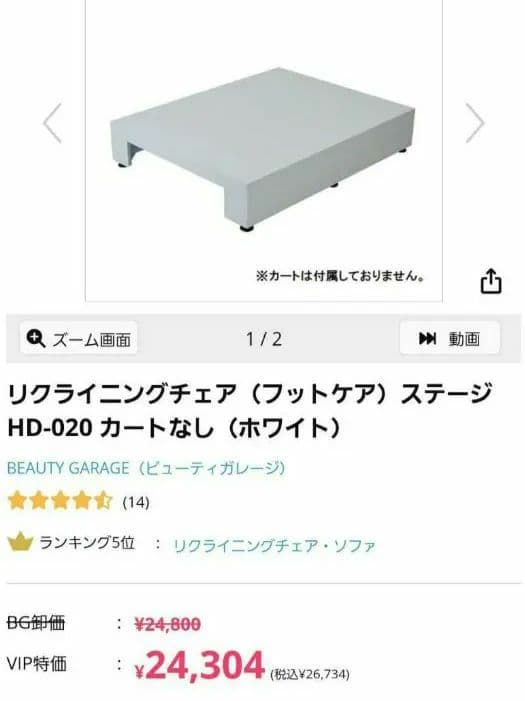 4点セット電動ラウンジチェア SHIFFONJr(シフォンジュニア) グレージュ