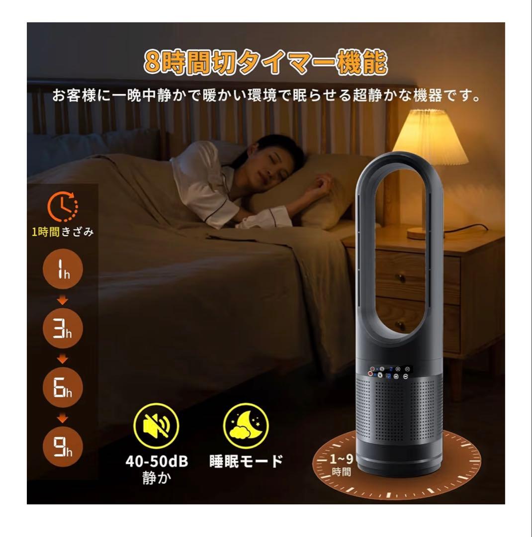 年末セール！新品未使用品　羽根なし冷暖房ファン 空気清浄機能付き