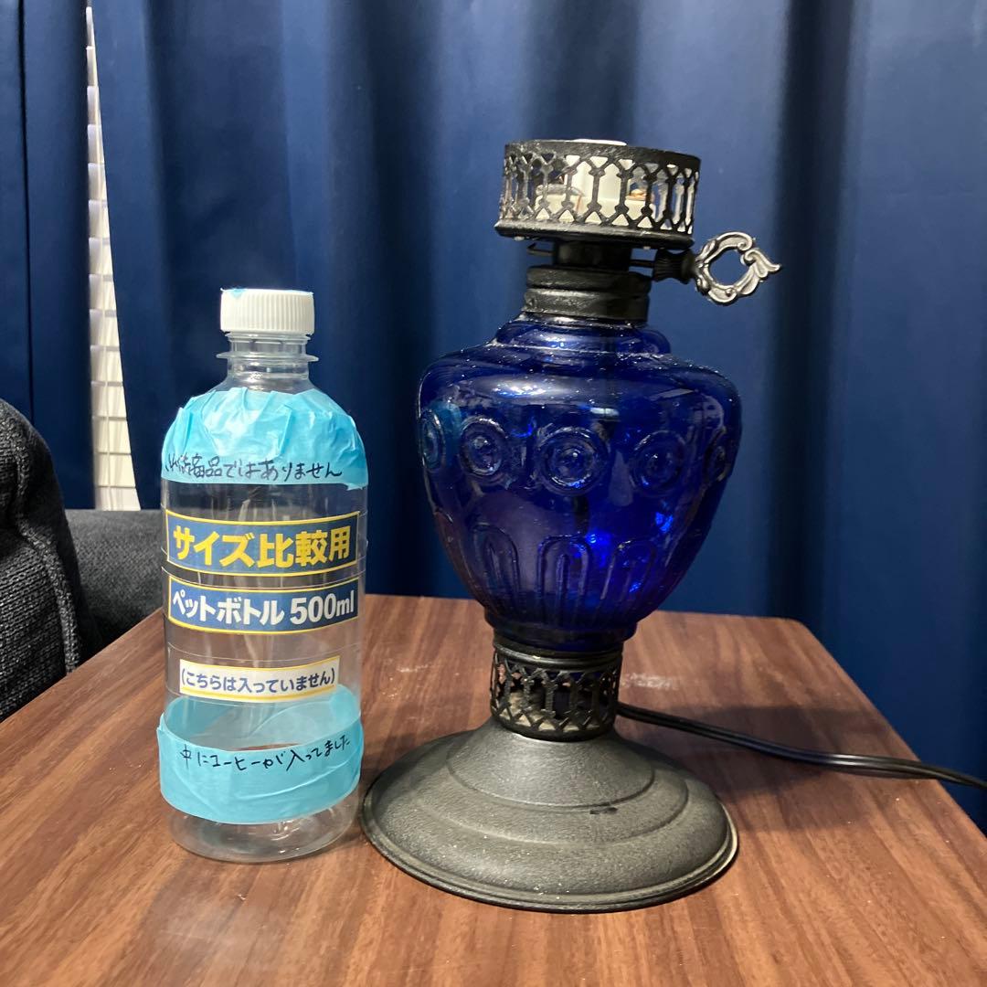 ヴィンテージ　コバルトブルーガラスランプ　アンティークランプ　青色ライト