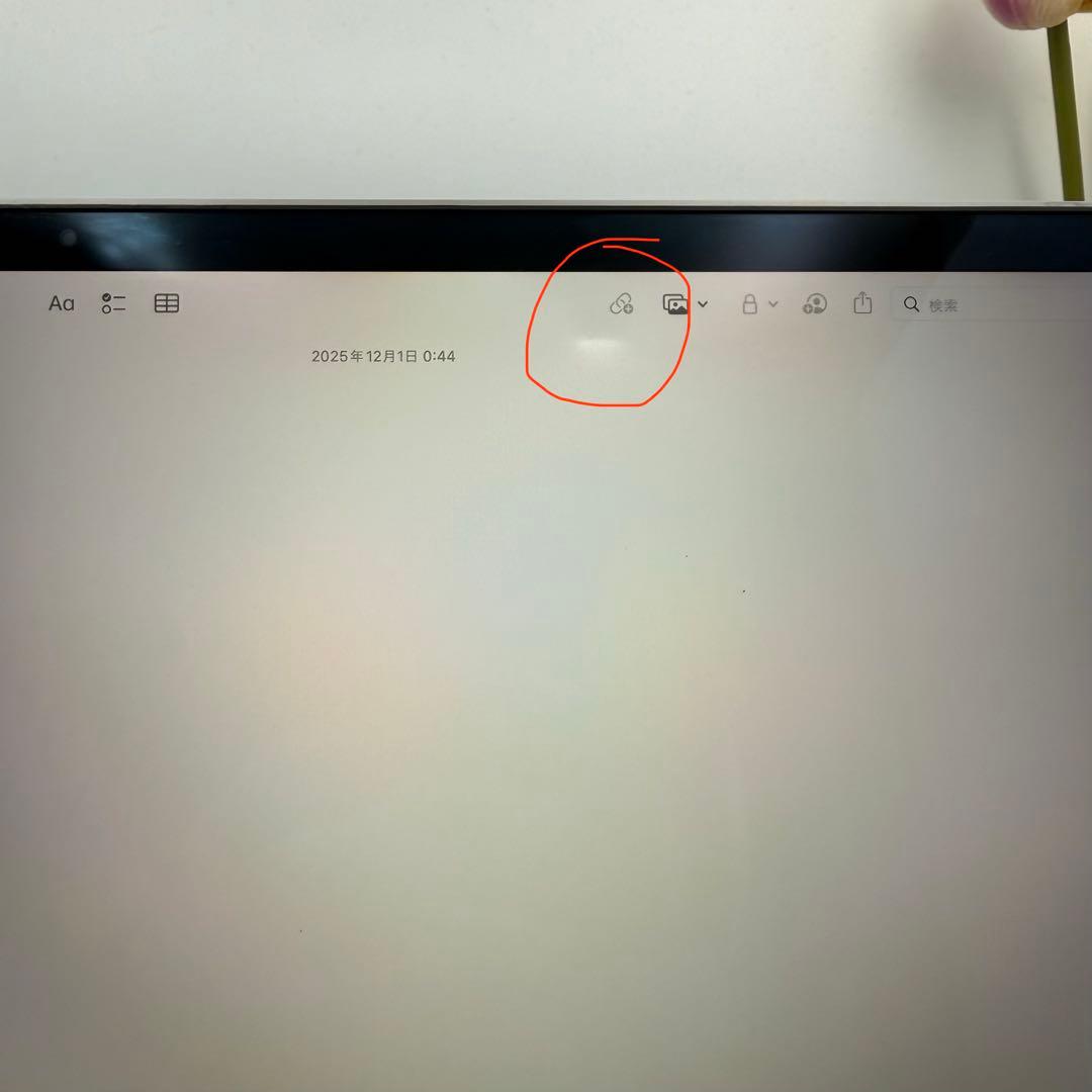 MacBook Pro 16インチ 2019 Ci9/32GB/1TB GPU