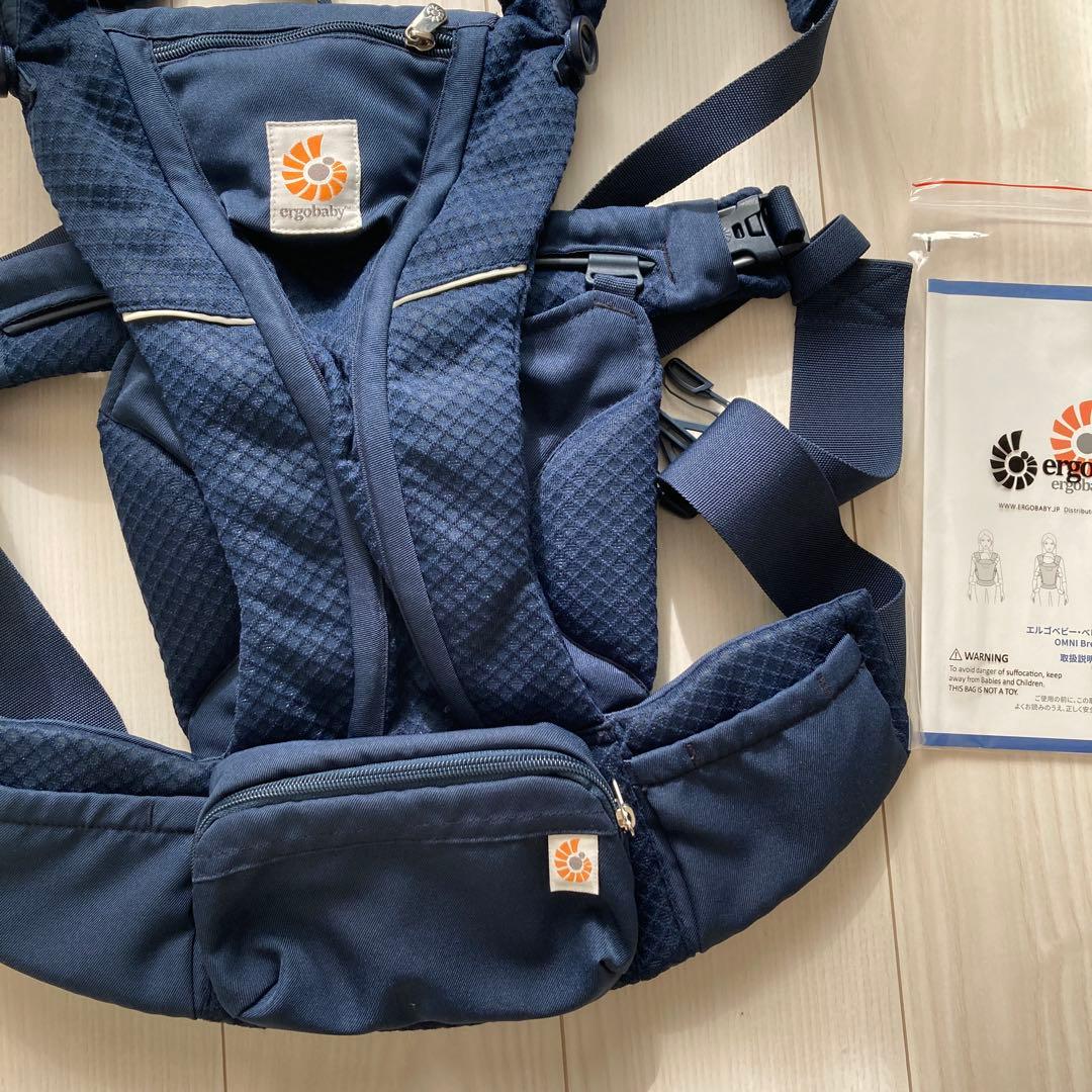 エルゴ　オムニ　ブリーズ　OMNI BREEZE 抱っこ紐　赤ちゃん　ネイビー
