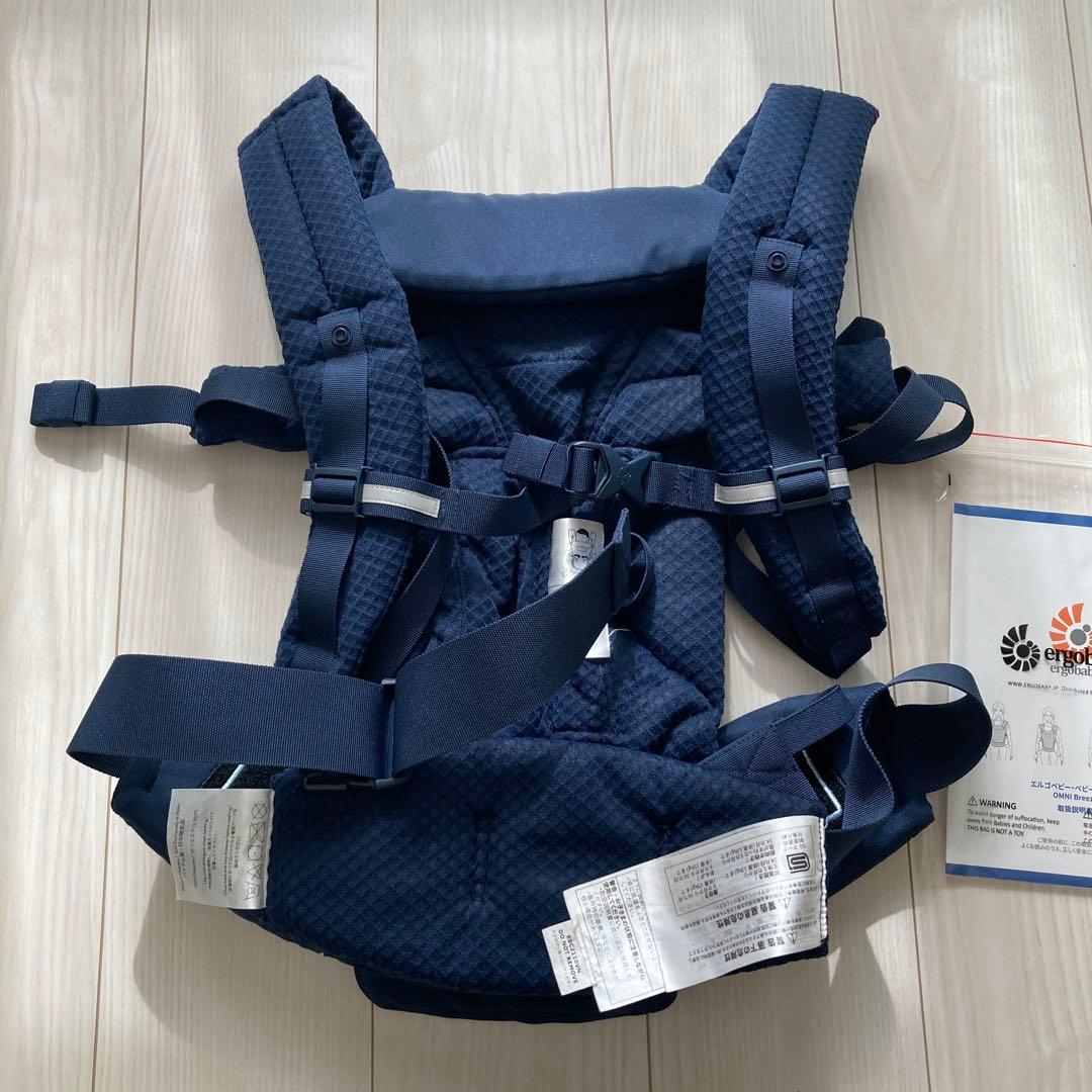 エルゴ　オムニ　ブリーズ　OMNI BREEZE 抱っこ紐　赤ちゃん　ネイビー