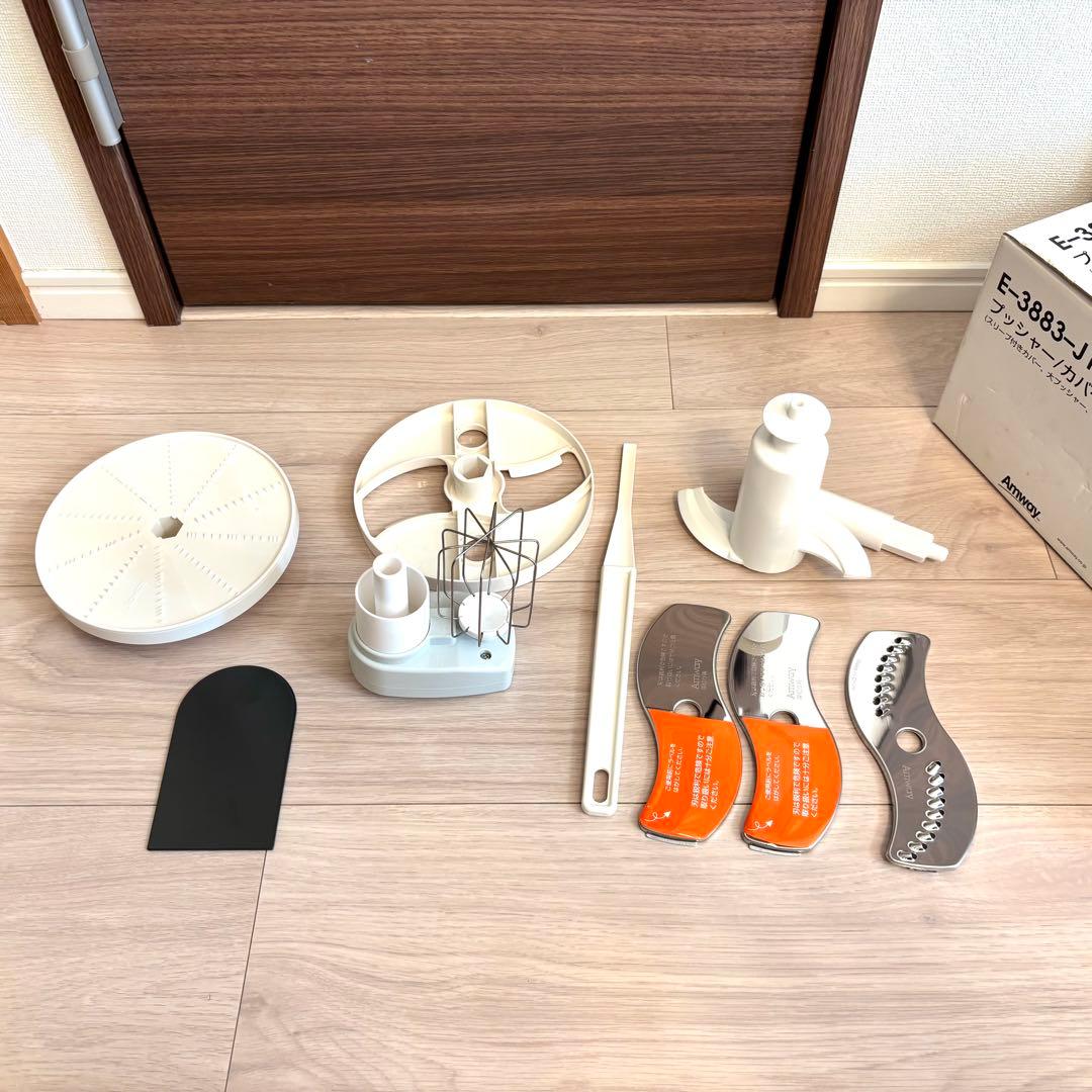 【超美品】Amway アムウェイ フードプロセッサー オプション付