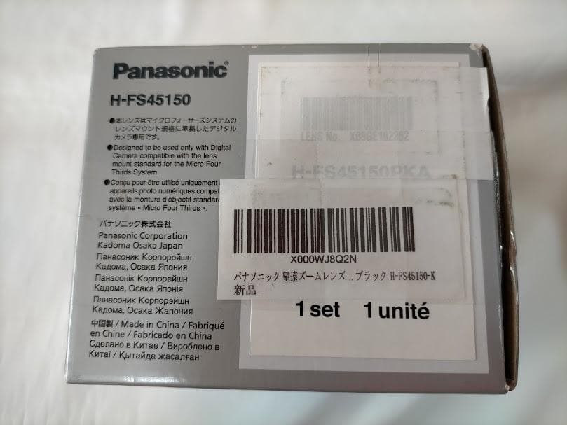 未使用品　パナソニック望遠ズームレンズ ブラック H-FS45150　説明書