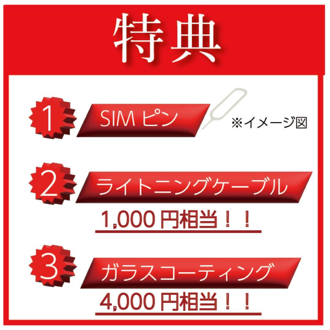 ⭐️バッテリ新品⭐️iPhone13 128GB SIMフリー 0309