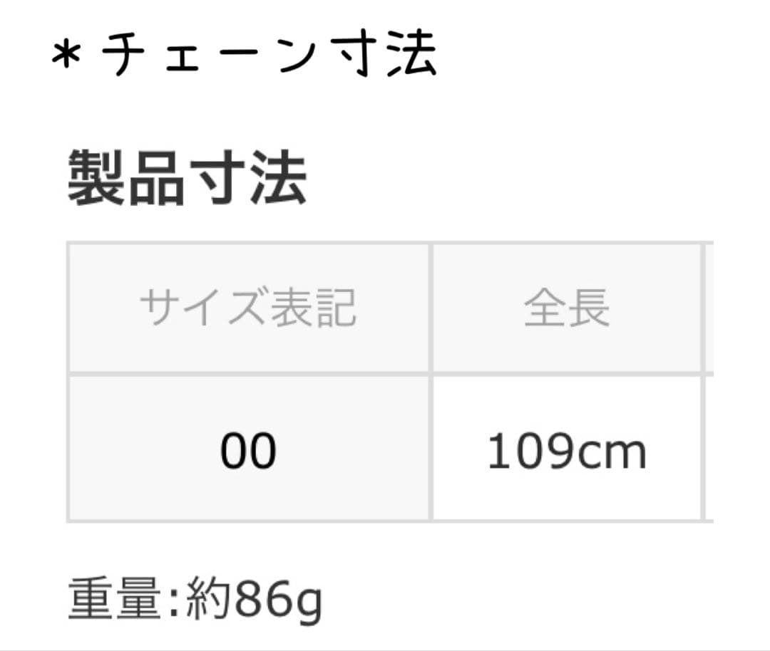 【美品】HIROKO HAYASHI ヒロコハヤシ オッティカ チェーン付長財布