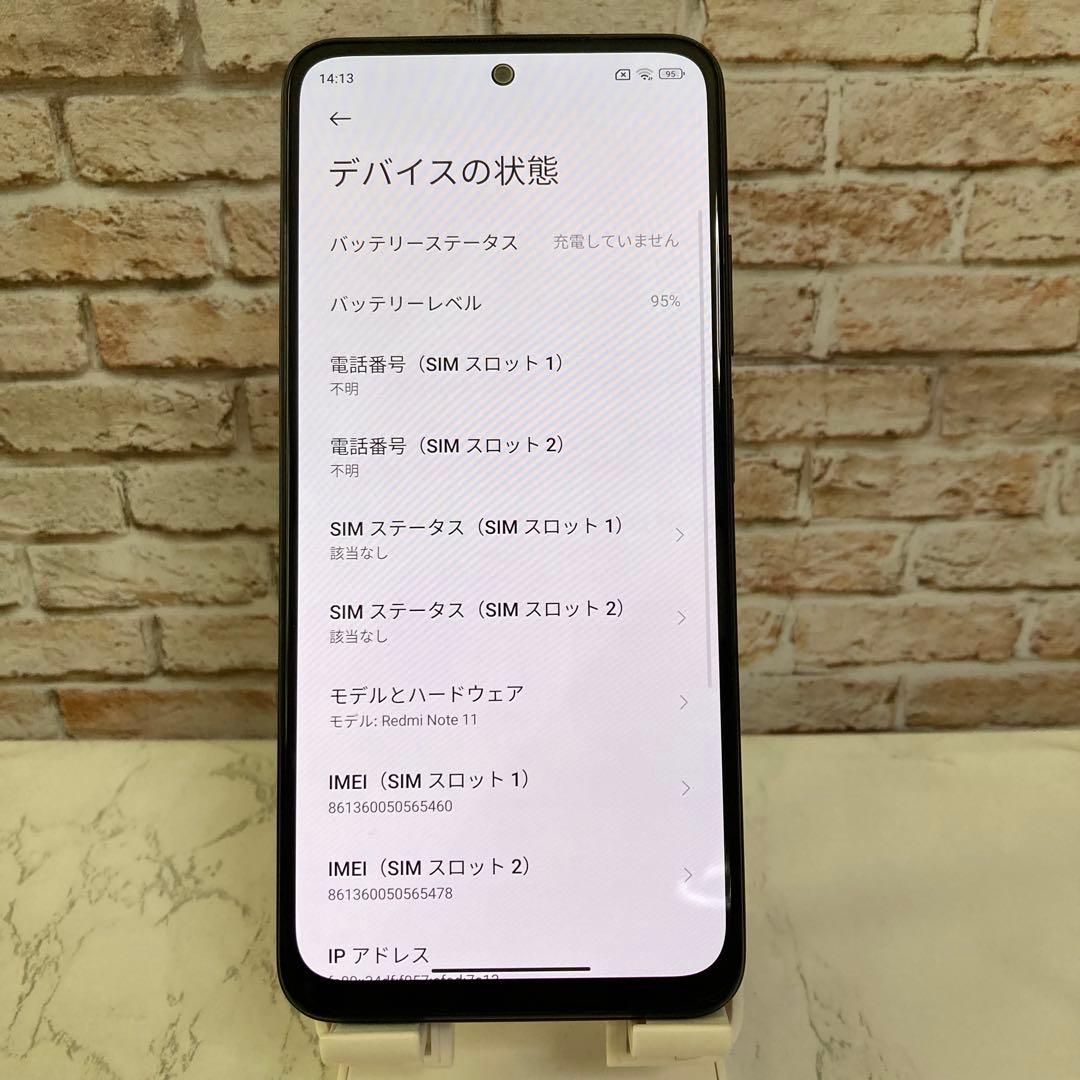 Xiaomi Redmi Note 11 動作確認済み