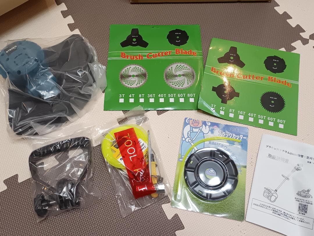 マキタタイプ/RYUSHIO 電動除雪機 草刈り機付き/一回使用のみ