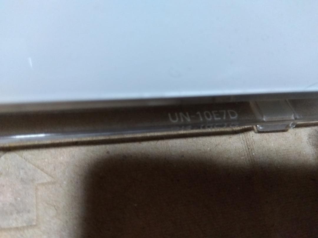 【中古】Panasonic UN-10E7-W プライベートビエラ お風呂テレビ