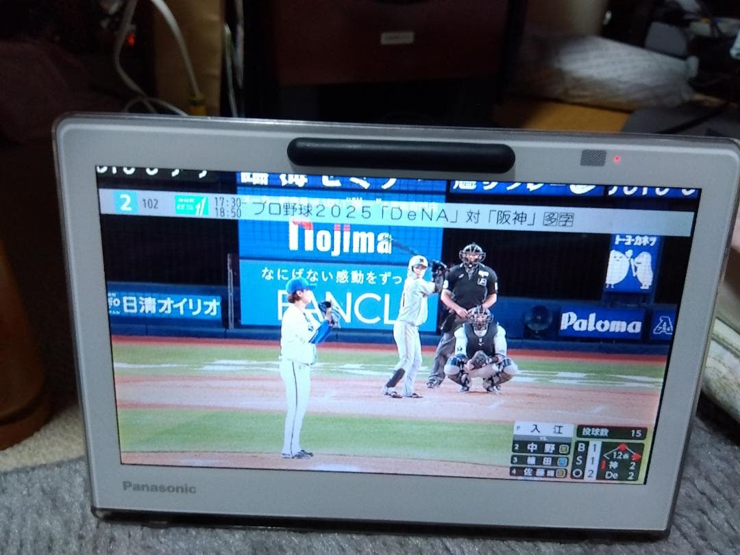 【中古】Panasonic UN-10E7-W プライベートビエラ お風呂テレビ