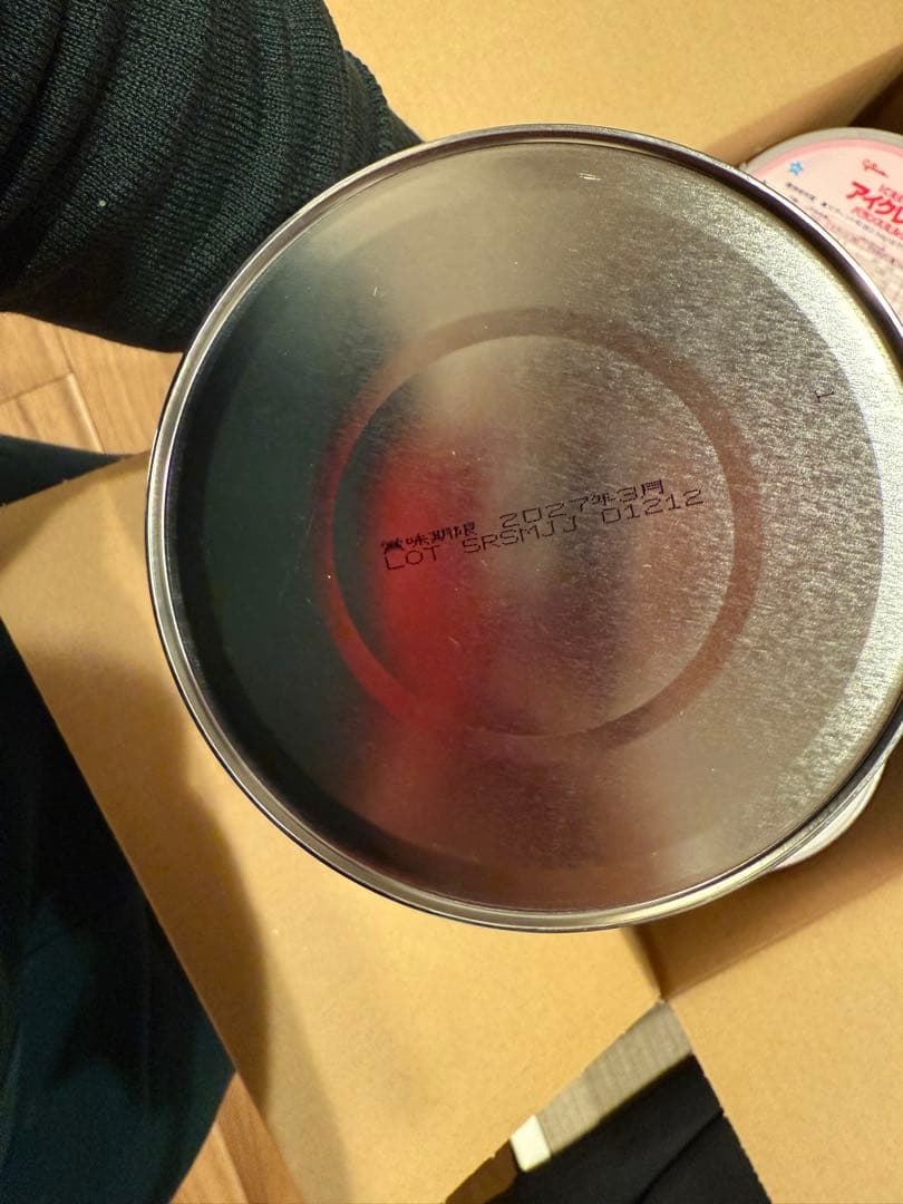 c*a様 アイクレオ 粉ミルク 4缶セット（800g）