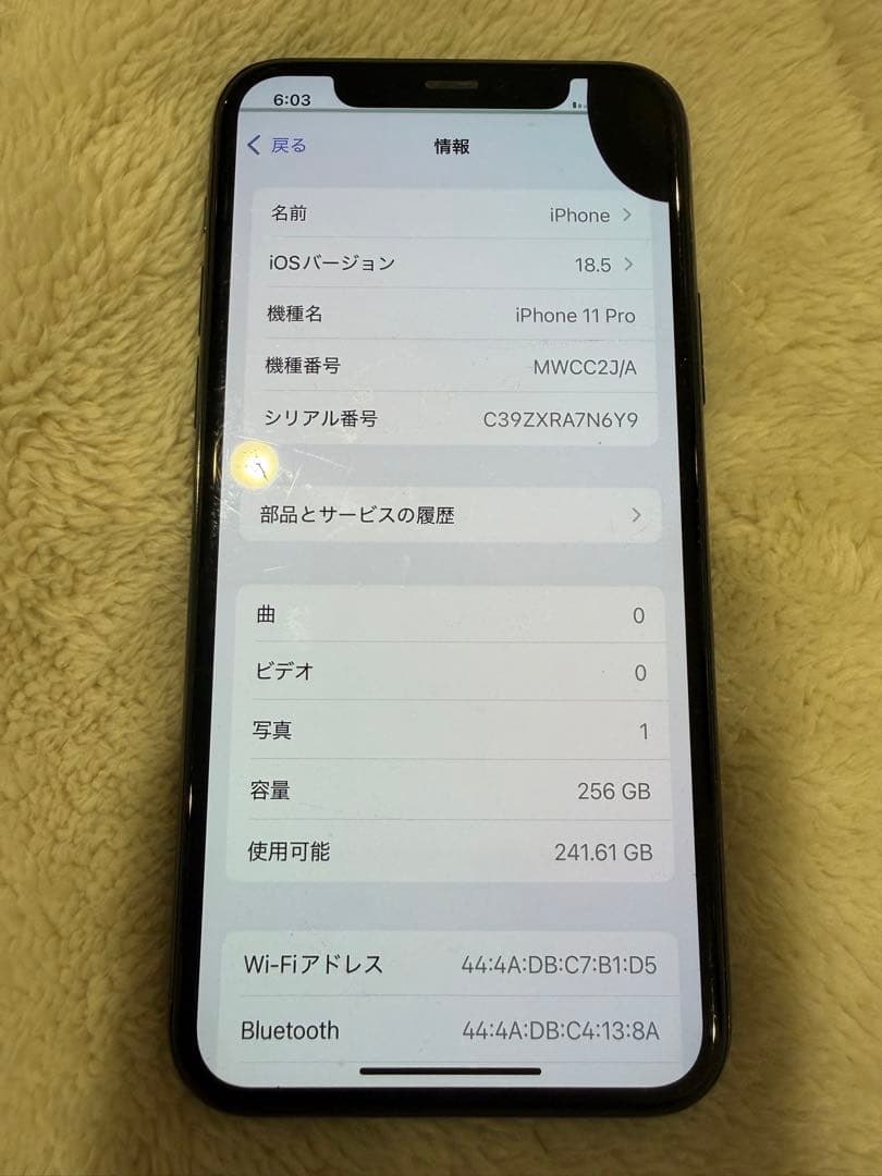 iPhone11Pro ブラック 【ジャンク品】