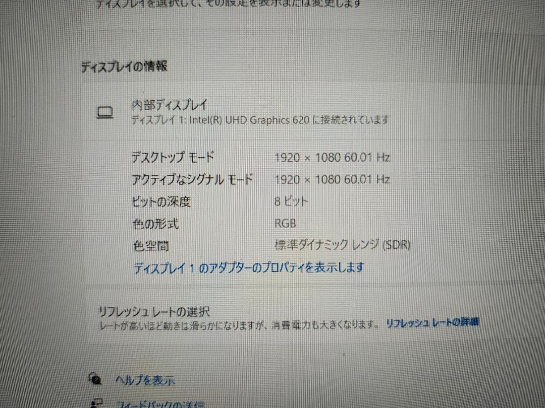 【Intel core i5】14インチ iiyama ノートPC
