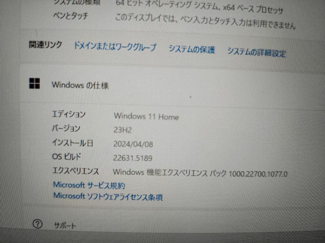 【Intel core i5】14インチ iiyama ノートPC