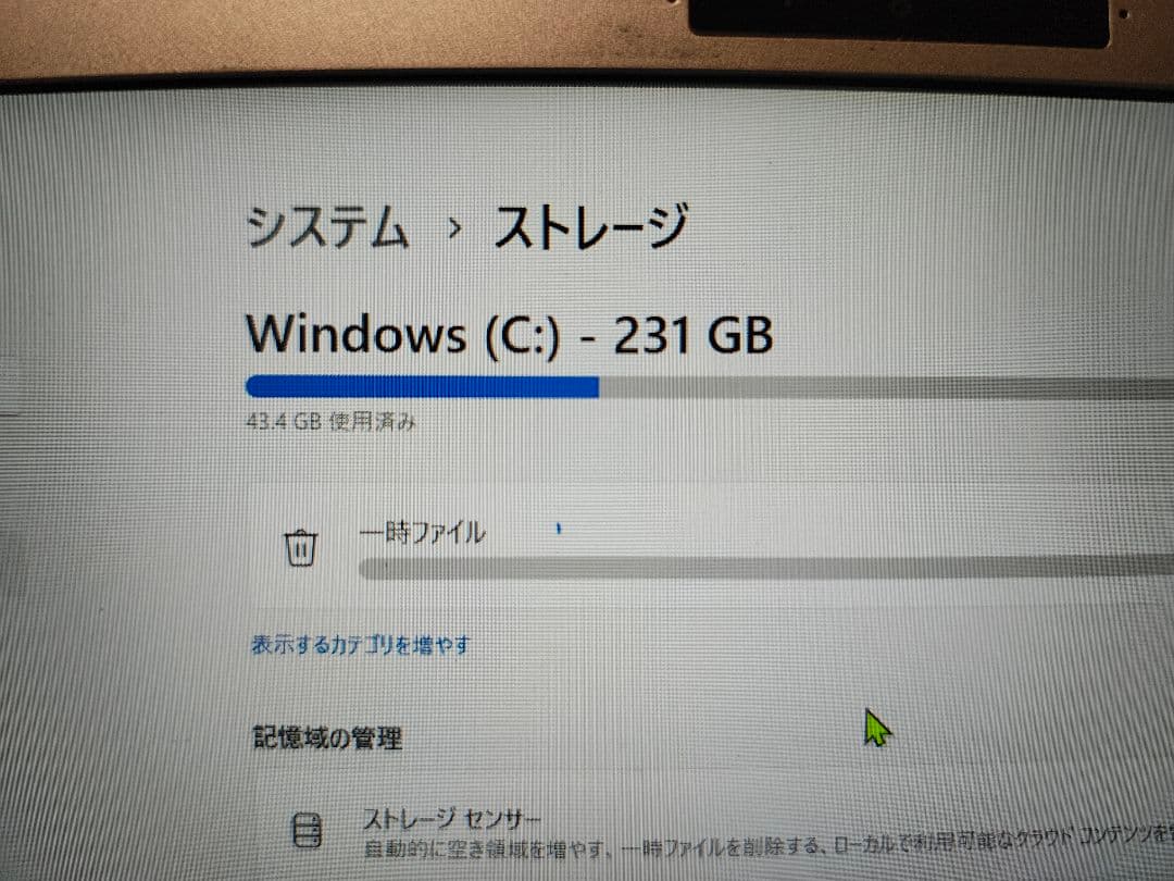 【Intel core i5】14インチ iiyama ノートPC