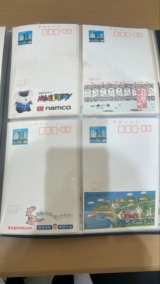 彩*ジ様 40円エコーはがきセット639枚