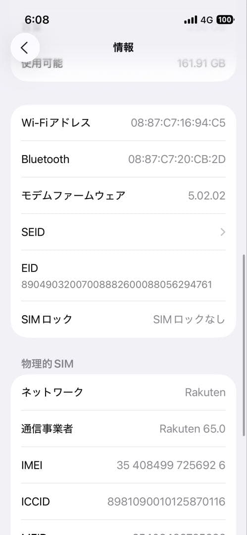 ひま Apple iPhone 13 MINI ピンク 本体