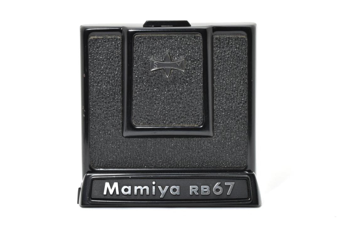 タンパクボーイ　マミヤ RB67 ウエスト Pro S SD M616