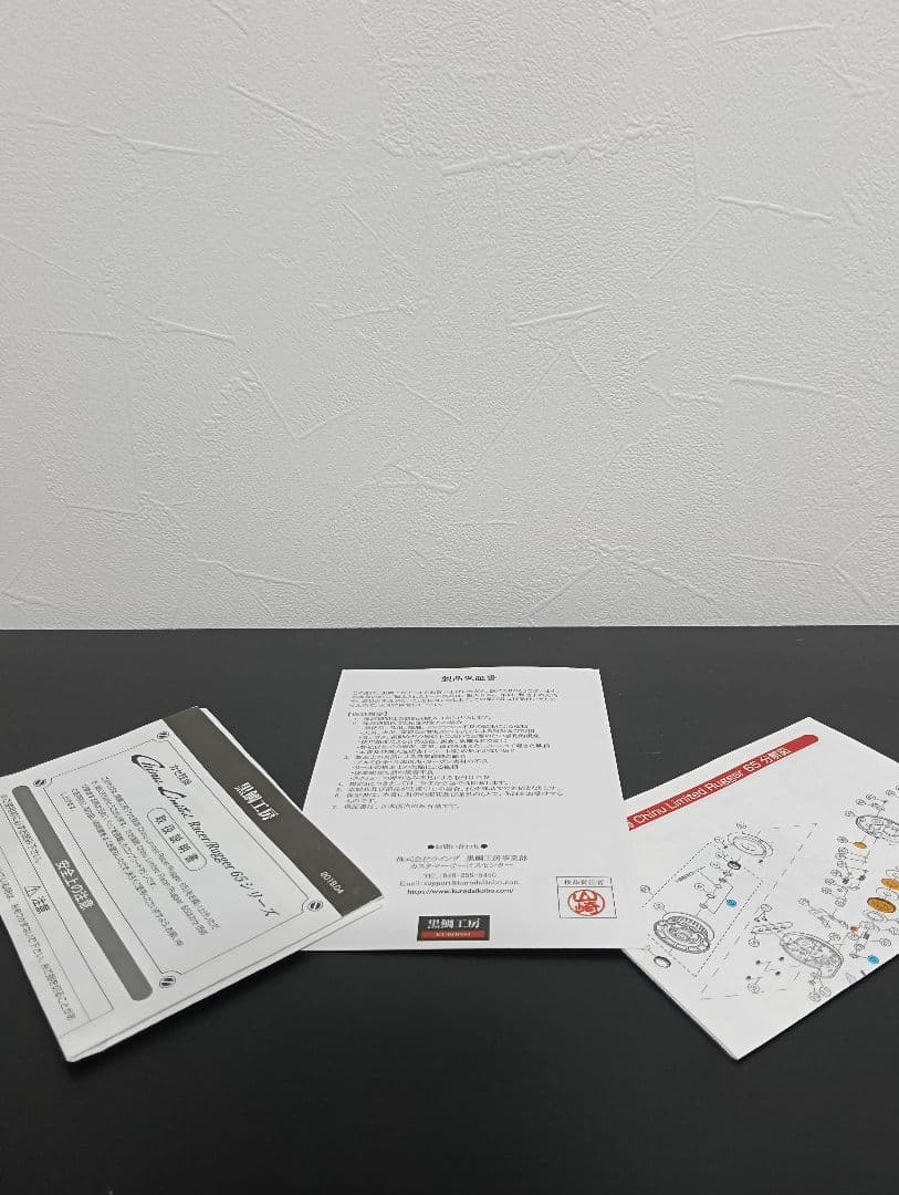 黒鯛工房 Chinu Limited Rugger 65-BR右 生産終了モデル